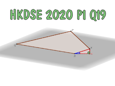 HKDSE 2020 數學科 Paper I Q19 題解