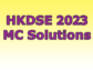 HKDSE 2023 Maths Paper II 題解
