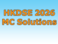 HKDSE 2026 Maths Paper II 題解